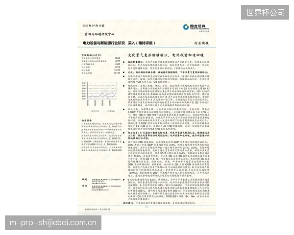 如何向决策者证明，投资瞬态应力标定服务比单纯购买新设备更具长期价值？